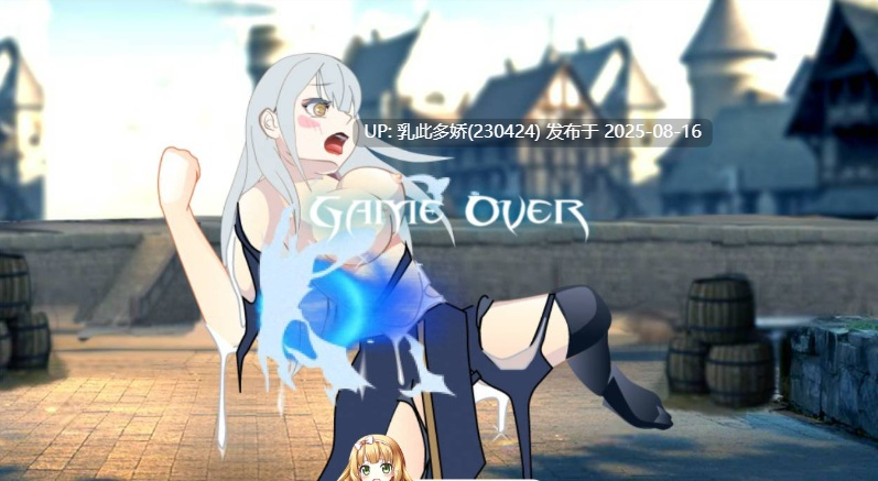 15[ACT-PC] [ACT+战棋SLG全动态]5之堕落恍银 Ver1.0 完全版+作弊全开[QTE格斗エロ300M]-第4张图片-萌站