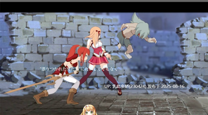 15[ACT-PC] [ACT+战棋SLG全动态]5之堕落恍银 Ver1.0 完全版+作弊全开[QTE格斗エロ300M]-第5张图片-萌站
