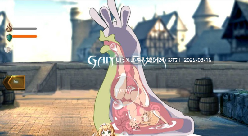 15[ACT-PC] [ACT+战棋SLG全动态]5之堕落恍银 Ver1.0 完全版+作弊全开[QTE格斗エロ300M]-第6张图片-萌站