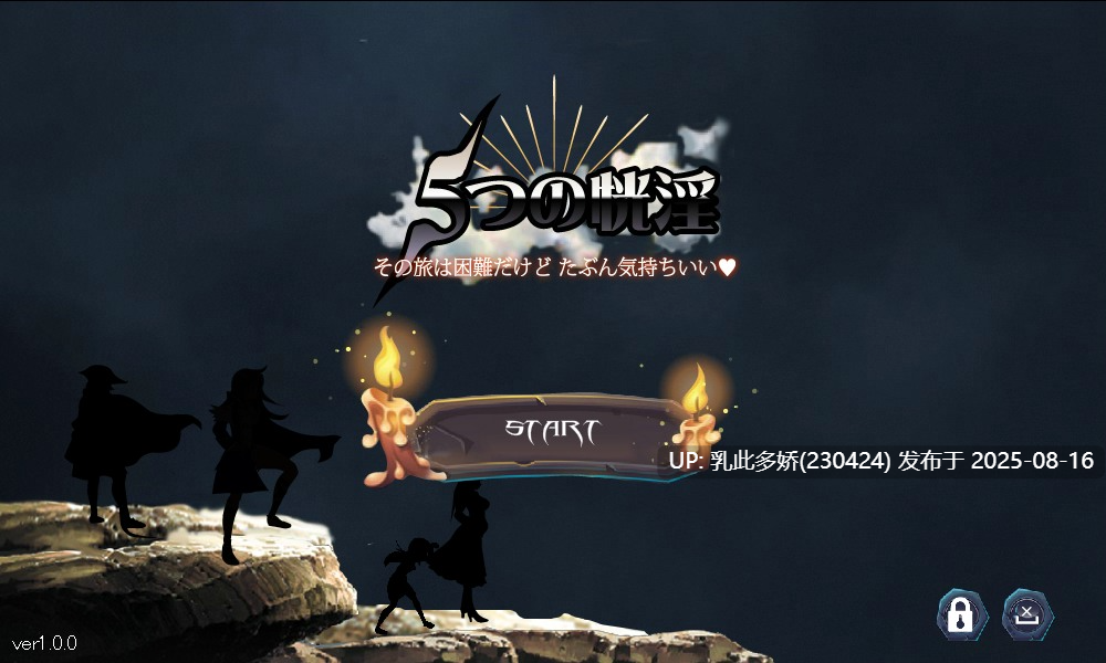 15[ACT-PC] [ACT+战棋SLG全动态]5之堕落恍银 Ver1.0 完全版+作弊全开[QTE格斗エロ300M]-第7张图片-萌站
