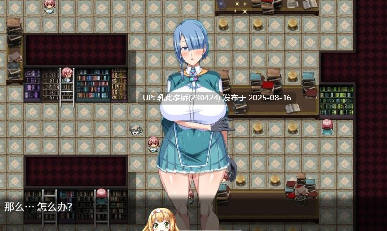 16[RPG-PC] [RPG汉化]NPC歼：圣卢米埃尔魔法学院 汉化中文版[全CV语音700M]-第5张图片-萌站