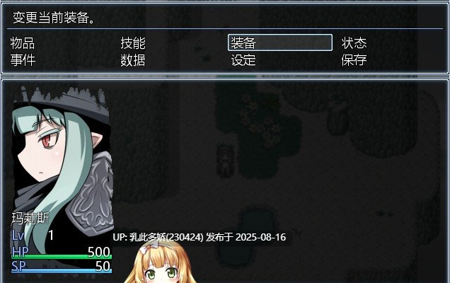 18[RPG-PC] [RPG汉化]阿赛拉姆 Asylum Ver1.20 精翻汉化版+全CG存档[600M]