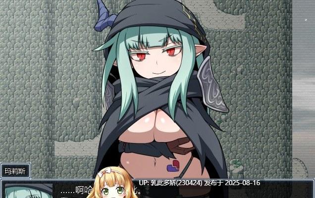 18[RPG-PC] [RPG汉化]阿赛拉姆 Asylum Ver1.20 精翻汉化版+全CG存档[600M]-第5张图片-萌站