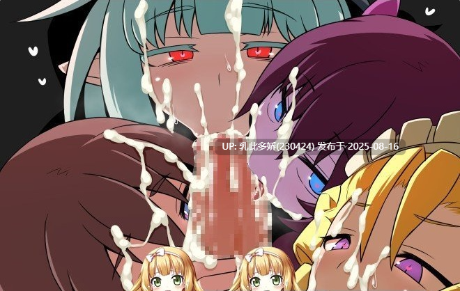 18[RPG-PC] [RPG汉化]阿赛拉姆 Asylum Ver1.20 精翻汉化版+全CG存档[600M]-第8张图片-萌站