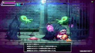 19[ACT-PC] [ACT像素全动态]駄作ラボ：Nameless V2206版[CV战斗エロ200M]
