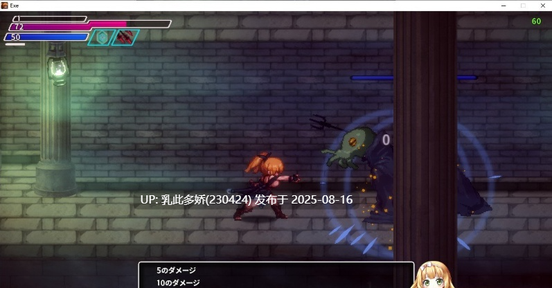 19[ACT-PC] [ACT像素全动态]駄作ラボ：Nameless V2206版[CV战斗エロ200M]-第3张图片-萌站