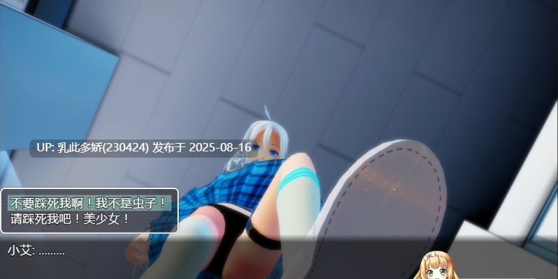 20[RPG-PC] [大型RPG中文全动态][究极开大车] 大超萌领“狱” Ver1.0 官方中文步兵版[4G]-第2张图片-萌站