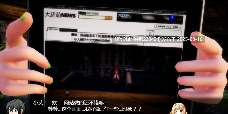 20[RPG-PC] [大型RPG中文全动态][究极开大车] 大超萌领“狱” Ver1.0 官方中文步兵版[4G]-第6张图片-萌站