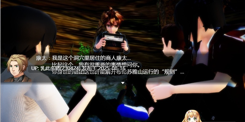 20[RPG-PC] [大型RPG中文全动态][究极开大车] 大超萌领“狱” Ver1.0 官方中文步兵版[4G]-第15张图片-萌站
