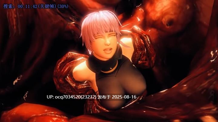 马头社~[FOW-016][181214]Kunoichi 3 Dark Butterfly~(对魔忍)