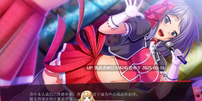 21[ADV-PC] [ADV汉化] 成为姐妹 姉妹となうAI汉化版+特典+全CG存档★全CV [4.9G]-第2张图片-萌站