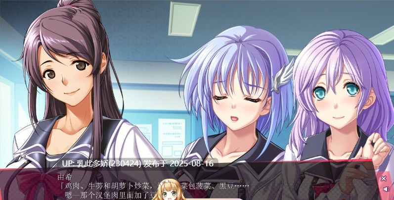 21[ADV-PC] [ADV汉化] 成为姐妹 姉妹となうAI汉化版+特典+全CG存档★全CV [4.9G]-第9张图片-萌站