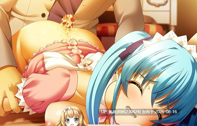 23[SLG-PC] [大型SLG汉化][BISHOP] 耻辱的制服2 云汉化版+全CG存档[全CV7.94G]-第6张图片-萌站