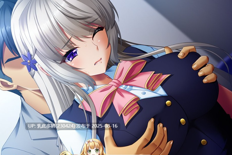 23[SLG-PC] [大型SLG汉化][BISHOP] 耻辱的制服2 云汉化版+全CG存档[全CV7.94G]-第10张图片-萌站