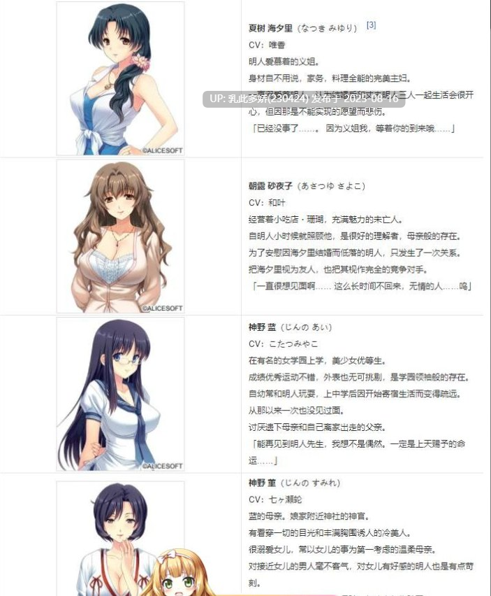 24[SLG-PC] [养成SLG+ADV汉化] 妻中蜜：1+2+3+番外 合集！完整汉化版+存档 [6.25G]-第10张图片-萌站