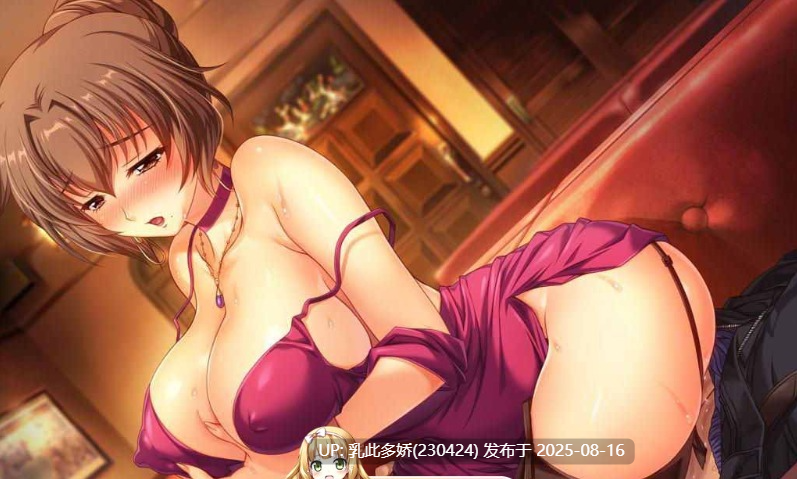 24[SLG-PC] [养成SLG+ADV汉化] 妻中蜜：1+2+3+番外 合集！完整汉化版+存档 [6.25G]-第13张图片-萌站