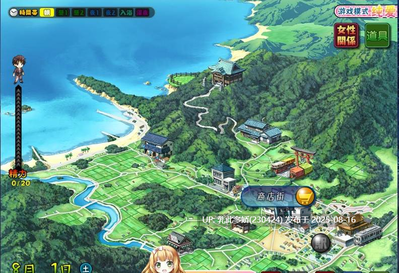 24[SLG-PC] [养成SLG+ADV汉化] 妻中蜜：1+2+3+番外 合集！完整汉化版+存档 [6.25G]-第20张图片-萌站