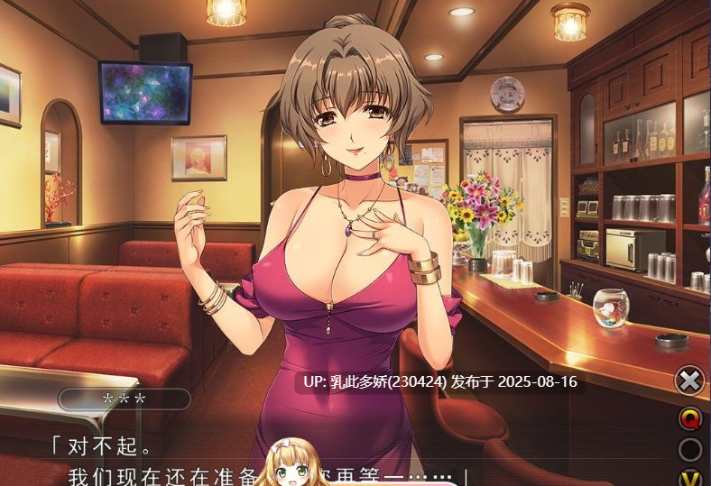 24[SLG-PC] [养成SLG+ADV汉化] 妻中蜜：1+2+3+番外 合集！完整汉化版+存档 [6.25G]-第22张图片-萌站