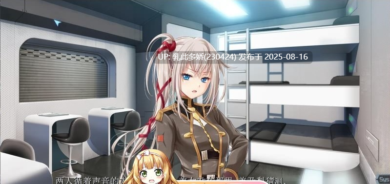 25[ADV-PC] [超大作ADV中文]魔法少女消耗戰線：死終Ω神盾+前传 官中步兵版+存档 [5.6G]-第3张图片-萌站