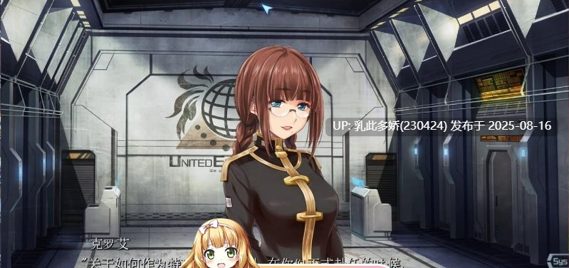 25[ADV-PC] [超大作ADV中文]魔法少女消耗戰線：死終Ω神盾+前传 官中步兵版+存档 [5.6G]-第5张图片-萌站