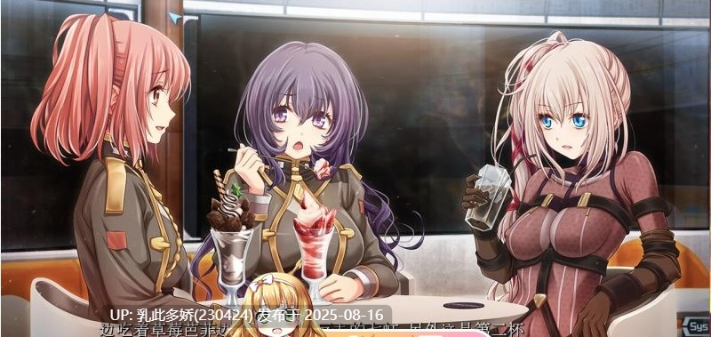 25[ADV-PC] [超大作ADV中文]魔法少女消耗戰線：死終Ω神盾+前传 官中步兵版+存档 [5.6G]-第12张图片-萌站