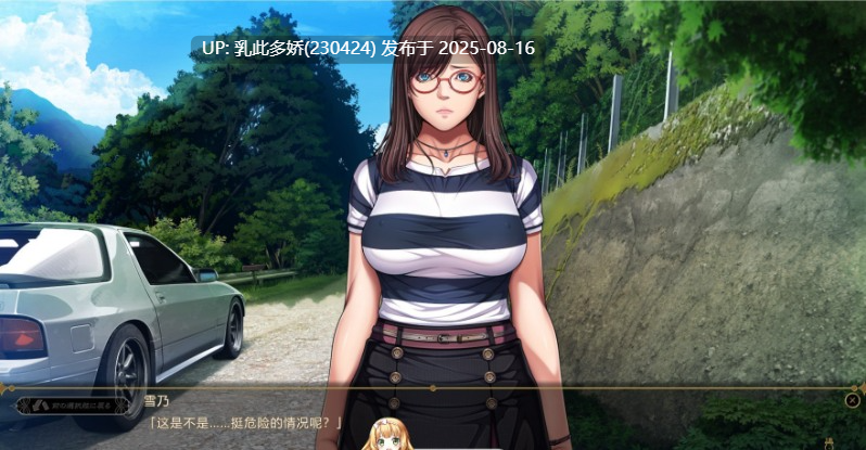 26[ADV-PC] [大型ADV全CV][圣少女]SLEEPLESS～不眠之夜 润色生肉版[3.77G]-第2张图片-萌站