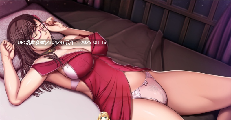 26[ADV-PC] [大型ADV全CV][圣少女]SLEEPLESS～不眠之夜 润色生肉版[3.77G]-第11张图片-萌站