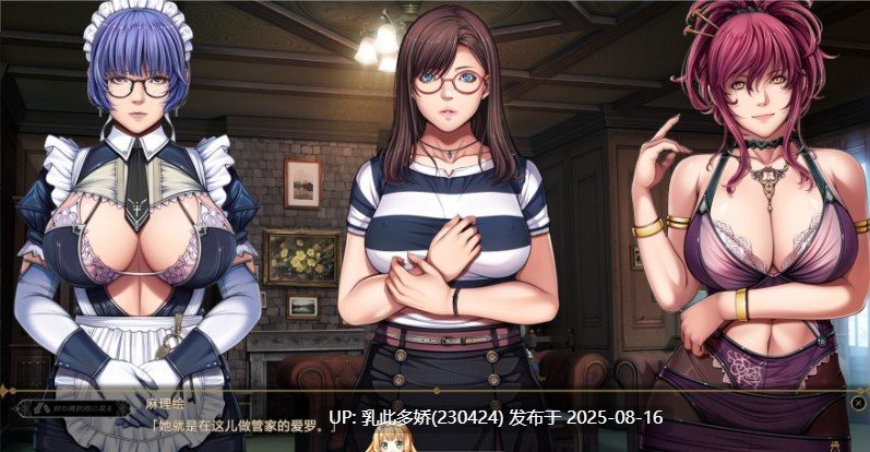 26[ADV-PC] [大型ADV全CV][圣少女]SLEEPLESS～不眠之夜 润色生肉版[3.77G]-第12张图片-萌站