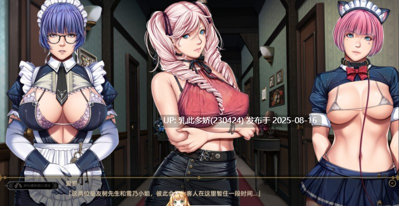 26[ADV-PC] [大型ADV全CV][圣少女]SLEEPLESS～不眠之夜 润色生肉版[3.77G]-第13张图片-萌站
