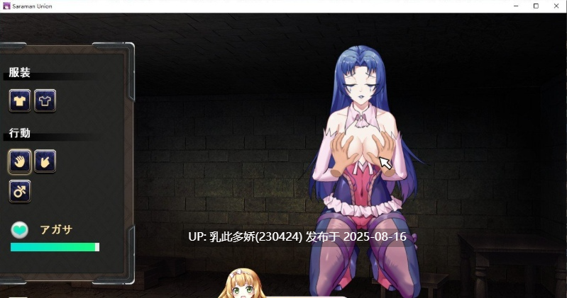 27[SLG-PC] [战略SLG全动态]后宫领地争夺：我继承的是魔王的领地？DL正式版[CV800M]-第5张图片-萌站