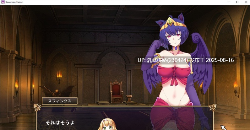 27[SLG-PC] [战略SLG全动态]后宫领地争夺：我继承的是魔王的领地？DL正式版[CV800M]-第9张图片-萌站