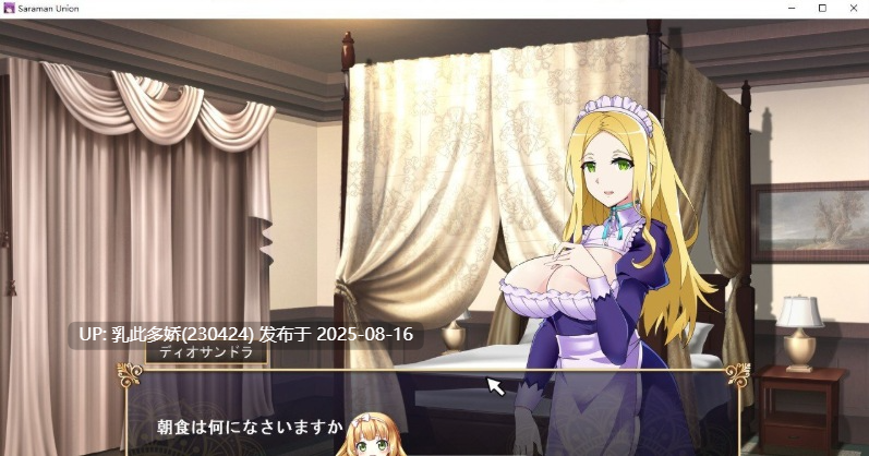 27[SLG-PC] [战略SLG全动态]后宫领地争夺：我继承的是魔王的领地？DL正式版[CV800M]-第11张图片-萌站