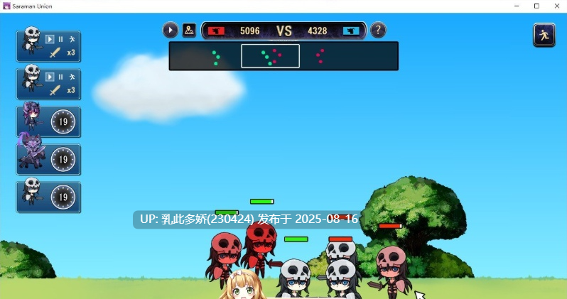 27[SLG-PC] [战略SLG全动态]后宫领地争夺：我继承的是魔王的领地？DL正式版[CV800M]-第10张图片-萌站