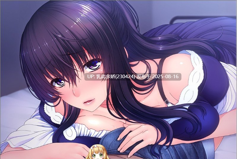 29[ADV-PC] [拔作ADV汉化CV]被寄宿妈妈疼爱的美好日子！AI汉化版[汉化][440M]-第5张图片-萌站