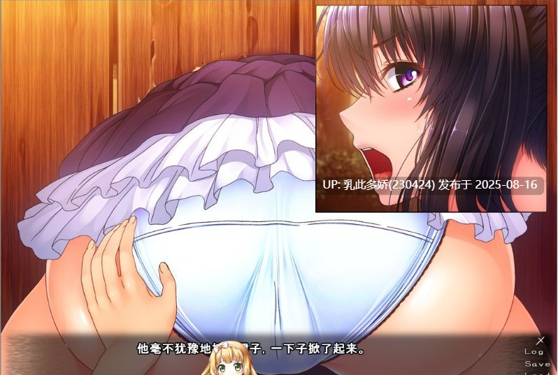 29[ADV-PC] [拔作ADV汉化CV]被寄宿妈妈疼爱的美好日子！AI汉化版[汉化][440M]-第7张图片-萌站