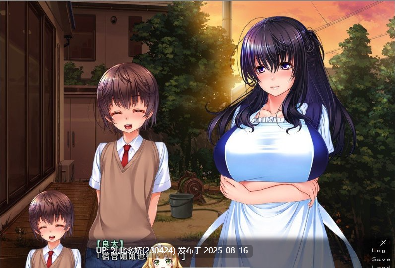 29[ADV-PC] [拔作ADV汉化CV]被寄宿妈妈疼爱的美好日子！AI汉化版[汉化][440M]-第8张图片-萌站
