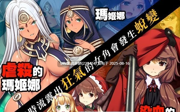 31[SLG-PC] [大型经营SLG中文]哥布林巢穴theFable 淫辱物语编纂版 官方中文版[新官中][10G]-第3张图片-萌站