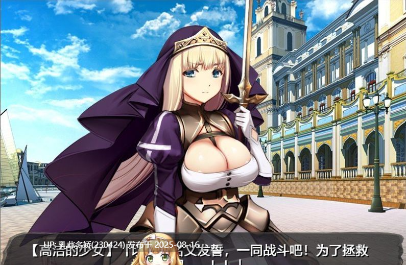 31[SLG-PC] [大型经营SLG中文]哥布林巢穴theFable 淫辱物语编纂版 官方中文版[新官中][10G]-第4张图片-萌站