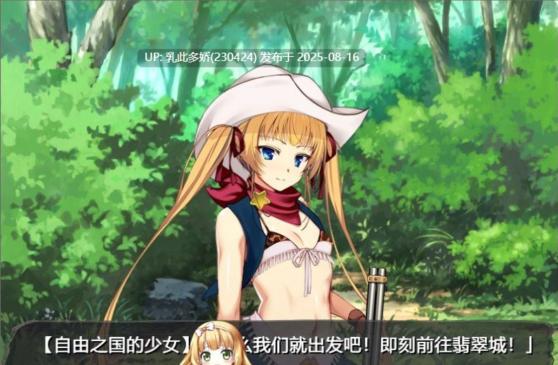 31[SLG-PC] [大型经营SLG中文]哥布林巢穴theFable 淫辱物语编纂版 官方中文版[新官中][10G]-第8张图片-萌站