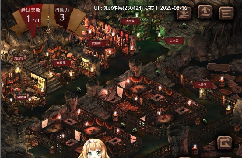 31[SLG-PC] [大型经营SLG中文]哥布林巢穴theFable 淫辱物语编纂版 官方中文版[新官中][10G]-第9张图片-萌站