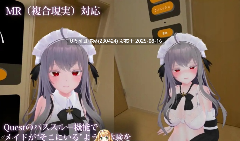 32[3D-PC] [3D动态]主人，这已经不能算是侍奉了……V1.3 正式版[新作][690M]-第3张图片-萌站