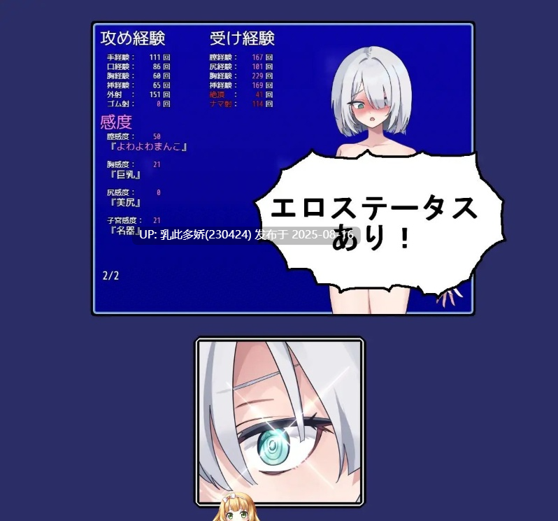 33[RPG-PC] [RPG汉化]子弹头混蛋列车 挂载AI汉化版[新汉化][1.1G]-第2张图片-萌站