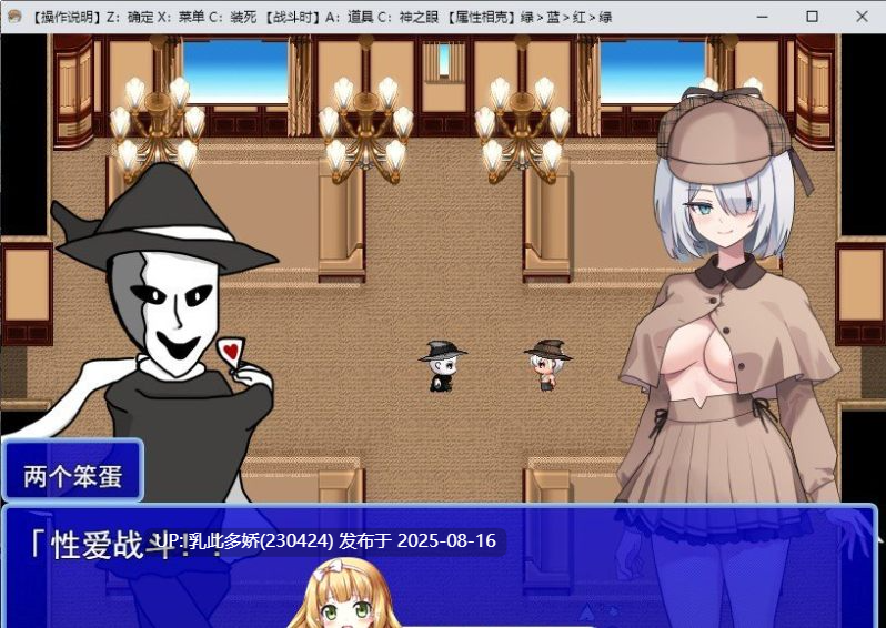 33[RPG-PC] [RPG汉化]子弹头混蛋列车 挂载AI汉化版[新汉化][1.1G]-第3张图片-萌站