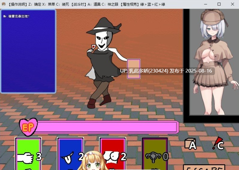 33[RPG-PC] [RPG汉化]子弹头混蛋列车 挂载AI汉化版[新汉化][1.1G]-第5张图片-萌站
