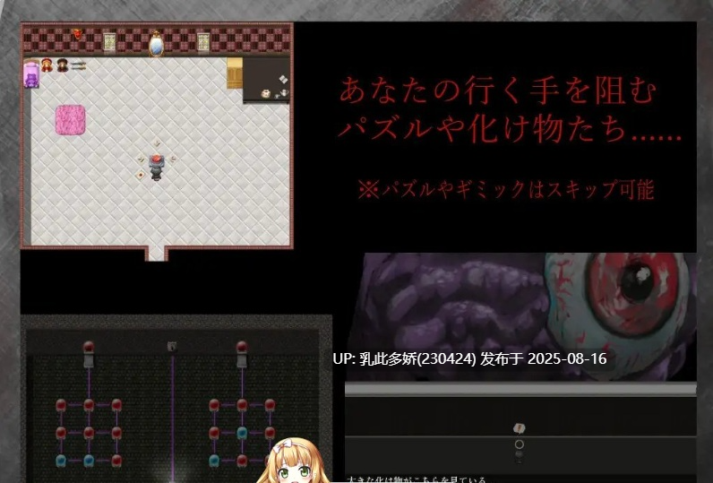 34[RPG-PC] [RPG汉化]修理 挂载AI汉化版+存档[新汉化][1G]-第4张图片-萌站