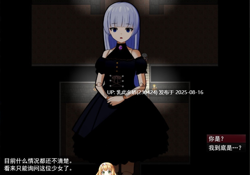 34[RPG-PC] [RPG汉化]修理 挂载AI汉化版+存档[新汉化][1G]-第5张图片-萌站
