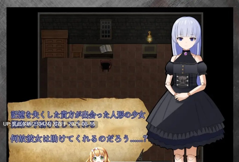 34[RPG-PC] [RPG汉化]修理 挂载AI汉化版+存档[新汉化][1G]-第6张图片-萌站
