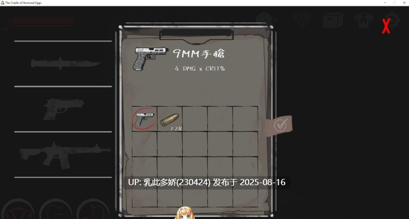 35[ACT-PC] [ACT中文动态]孕育摇篮之卵V0.1.0 官方中文版[新作][840M]
