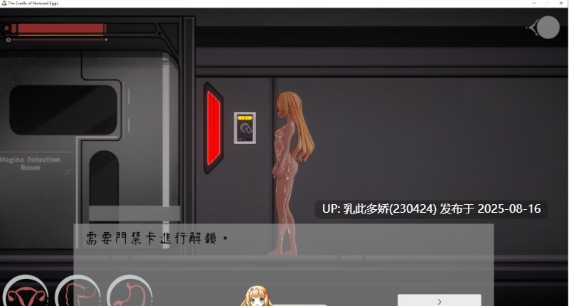 35[ACT-PC] [ACT中文动态]孕育摇篮之卵V0.1.0 官方中文版[新作][840M]-第7张图片-萌站