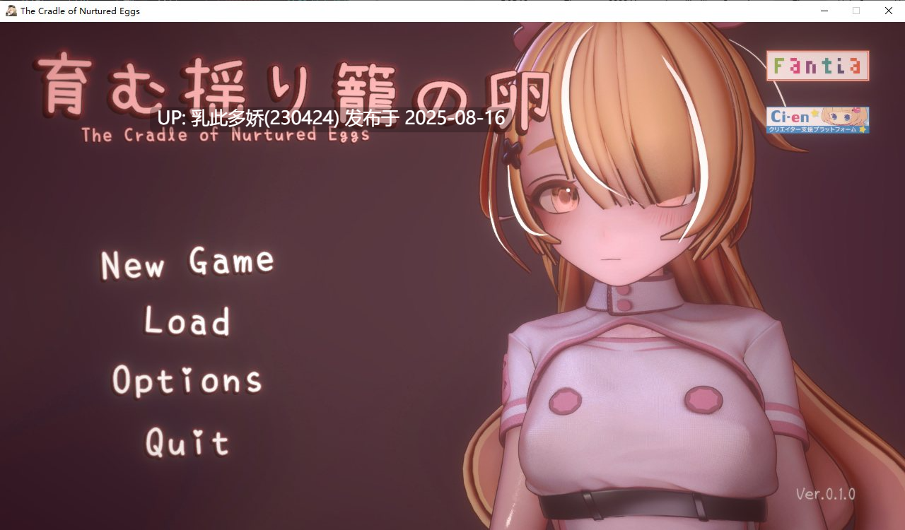 35[ACT-PC] [ACT中文动态]孕育摇篮之卵V0.1.0 官方中文版[新作][840M]-第10张图片-萌站